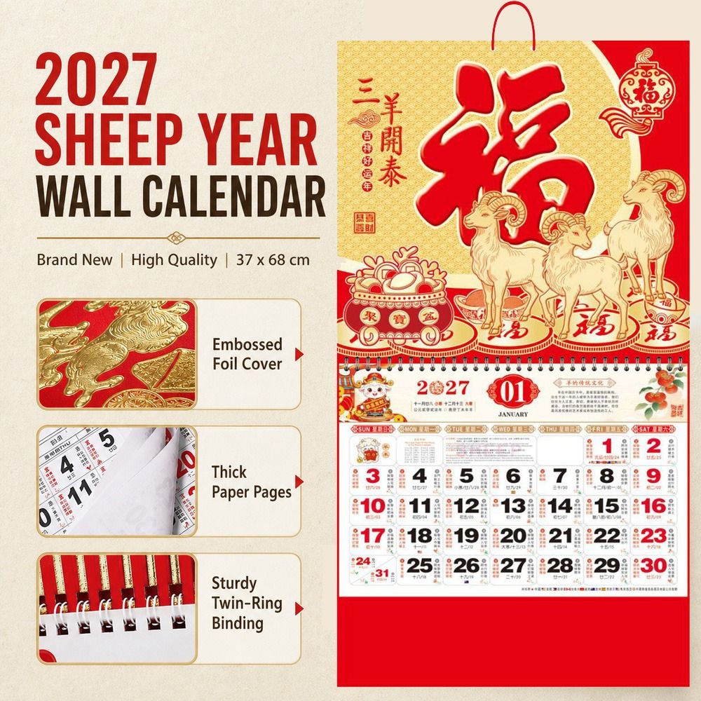 Artistic 2027 Sheep Year Wall  - đánh giá và giá Home Office Logo